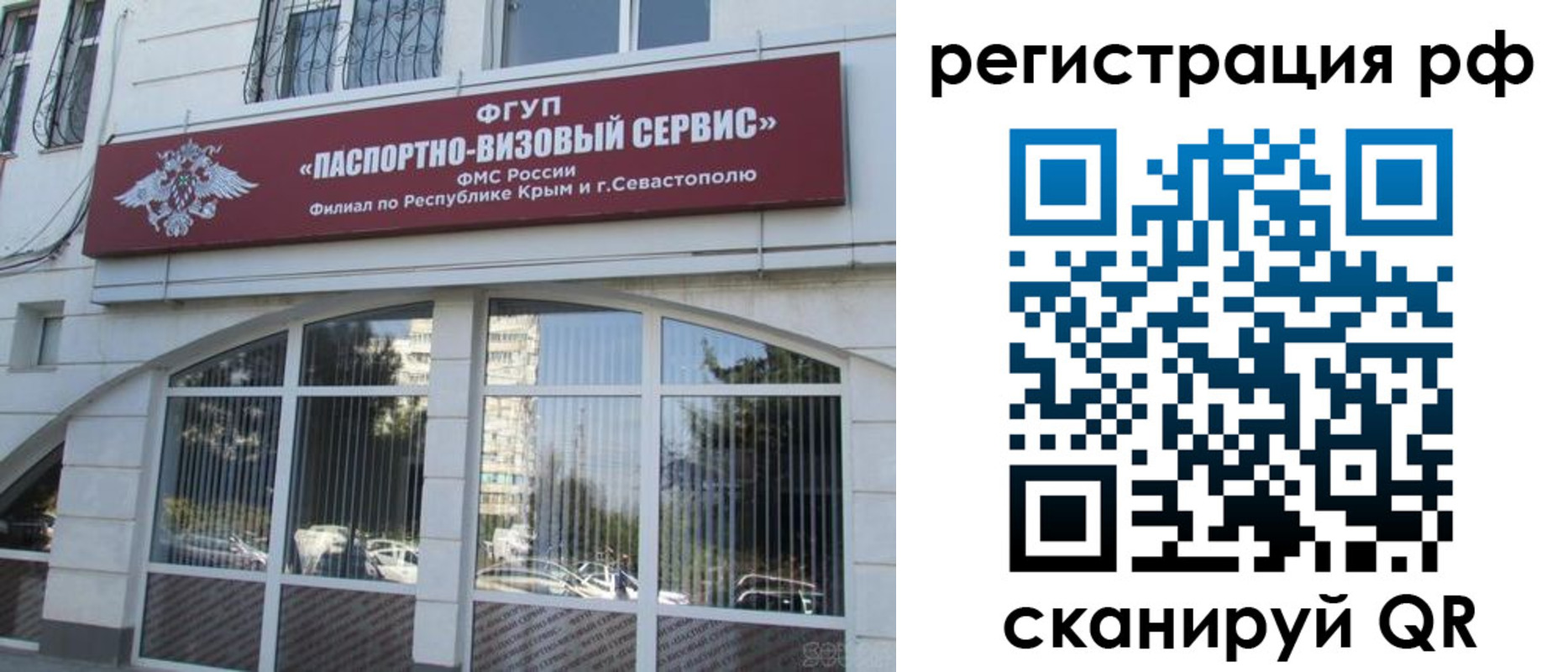прописка гарантия в Воткинске