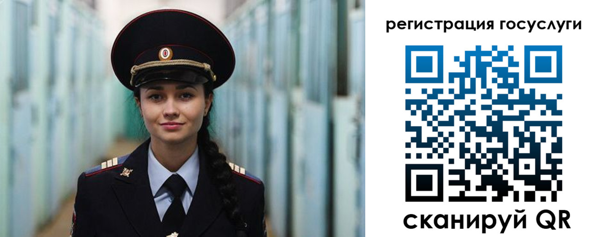 регистрация для дет. сада в Воткинске