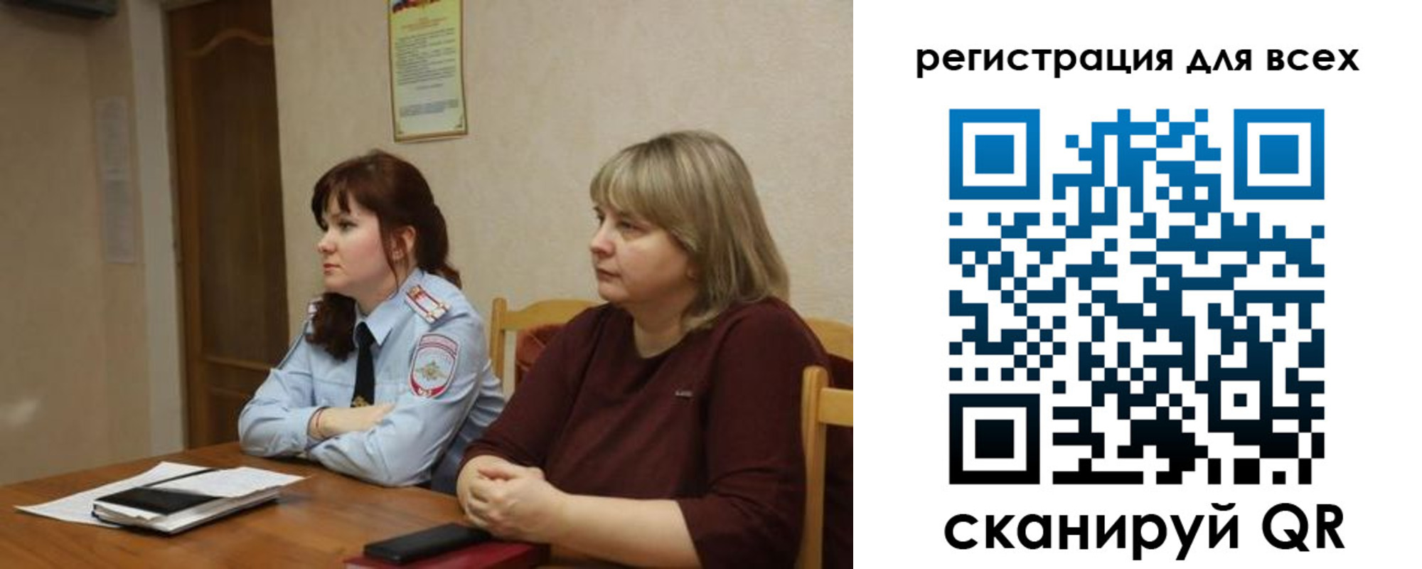 временная регистрация купить в Воткинске